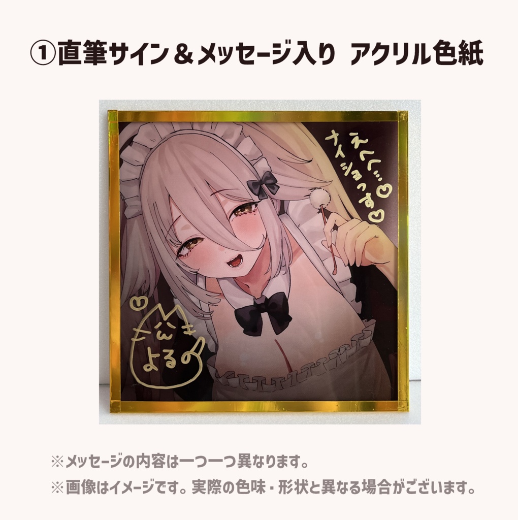 【数量限定】耳かきリフレの不人気さんボイス&グッズ
