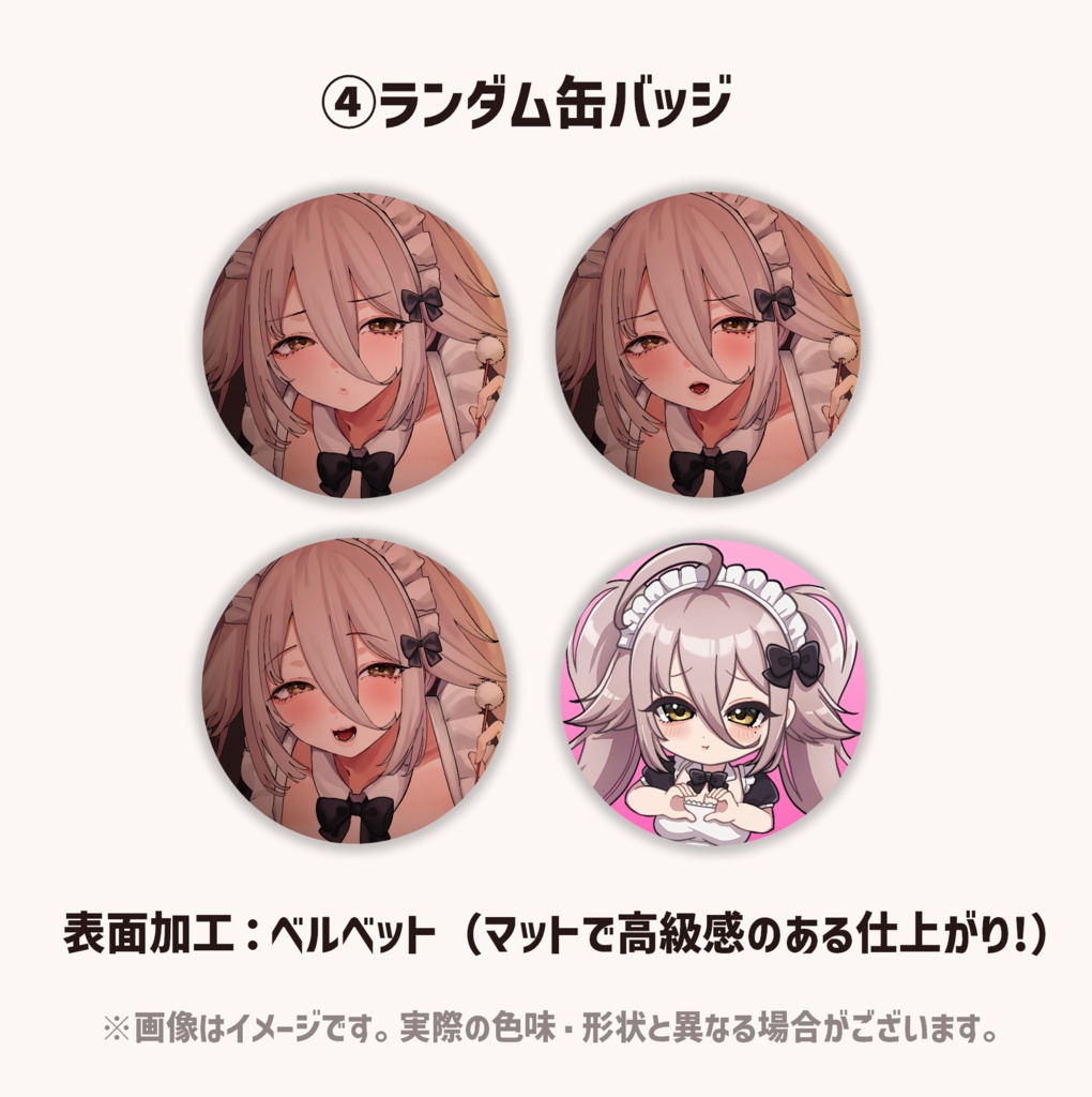 【数量限定】耳かきリフレの不人気さんボイス&グッズ