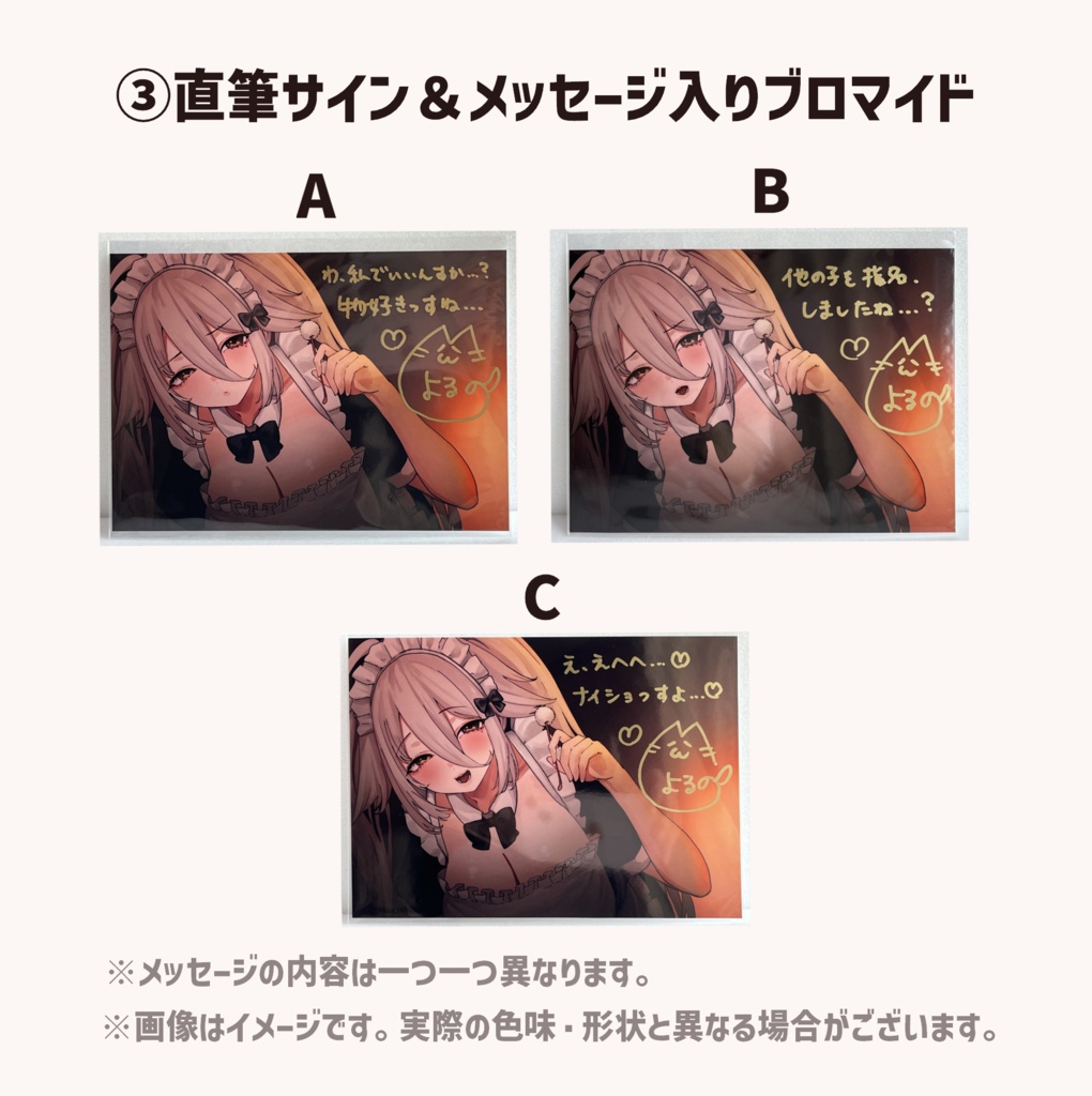 【数量限定】耳かきリフレの不人気さんボイス&グッズ