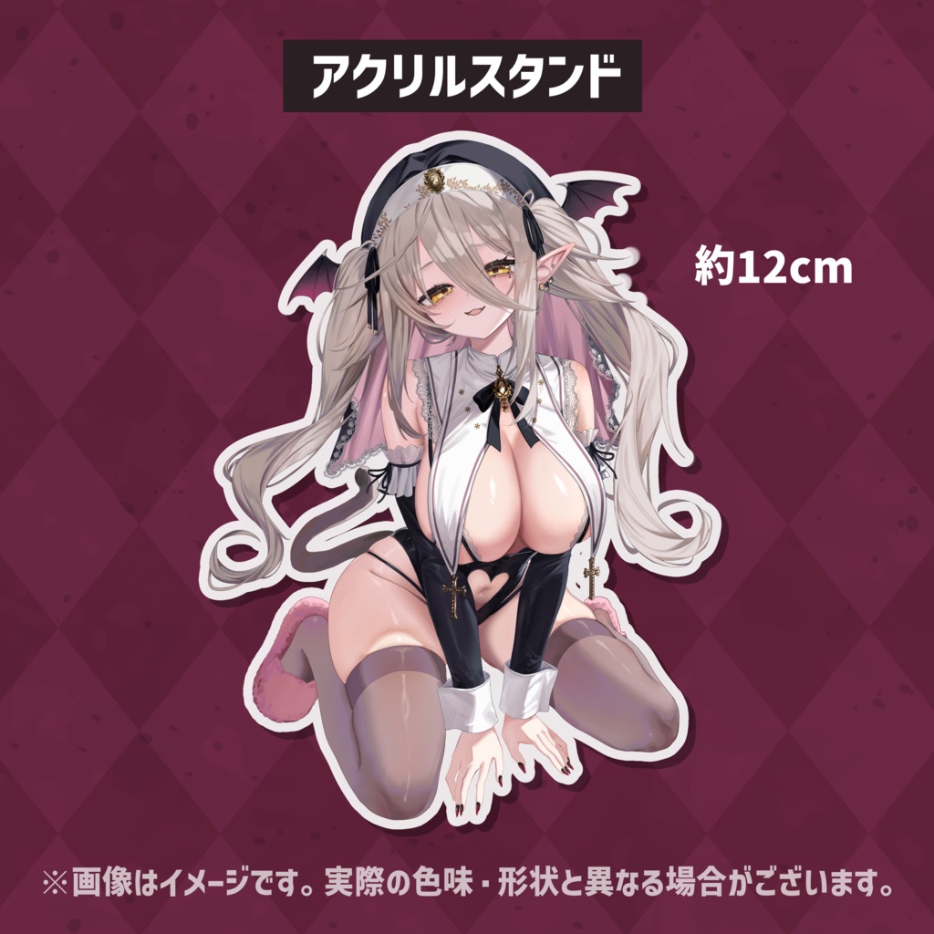 【数量限定】夜ノすやり サキュバスシスターグッズ