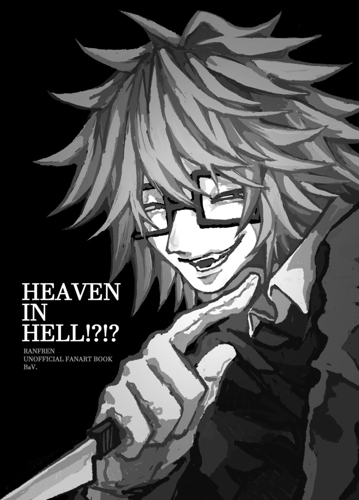 HEAVEN IN HELL!?!?