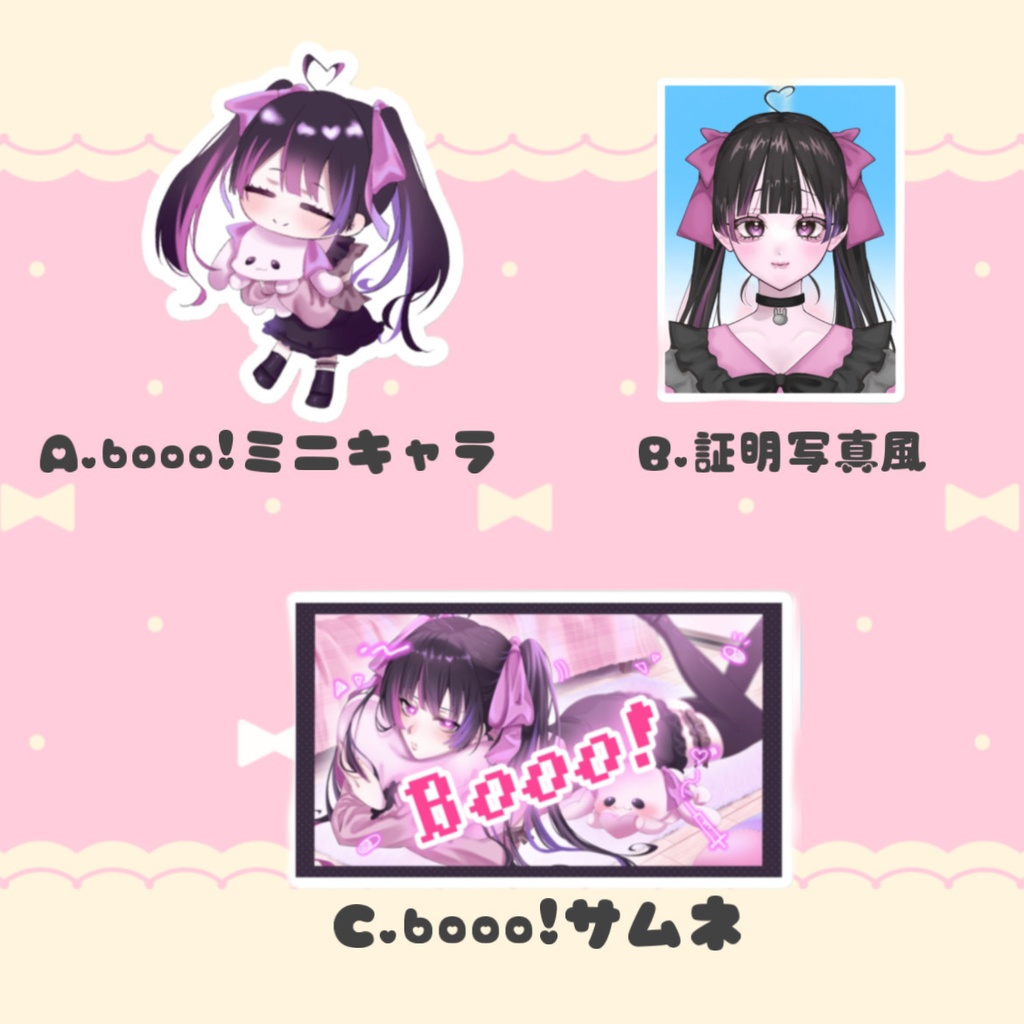 ステッカー（全3種類）