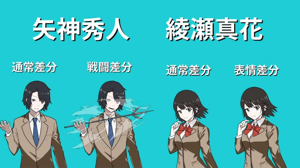 Crumble Days NPC素材集【ダブルクロス3rd】