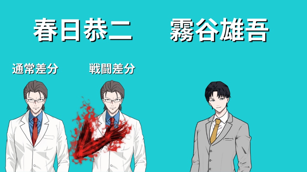 Crumble Days NPC素材集【ダブルクロス3rd】