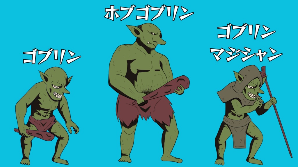 ホブゴブリン ホブゴブリンの山賊の頭 カードギャラリー 日本公式 