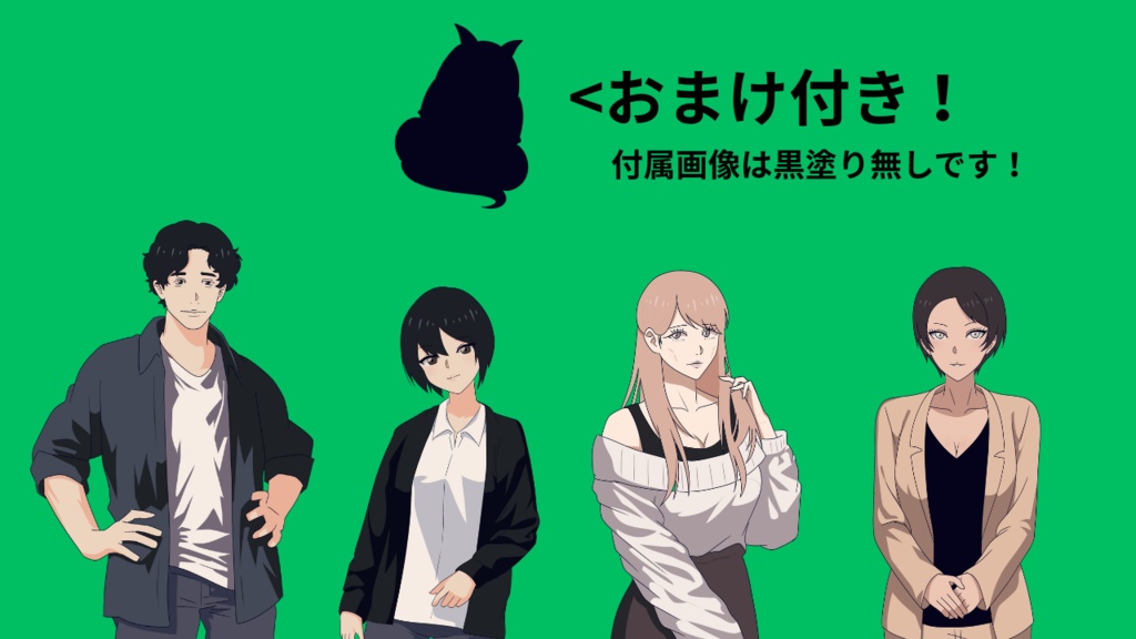 新クトゥルフ神話TRPGシナリオ 「もっと食べたい」 非公式NPC素材集