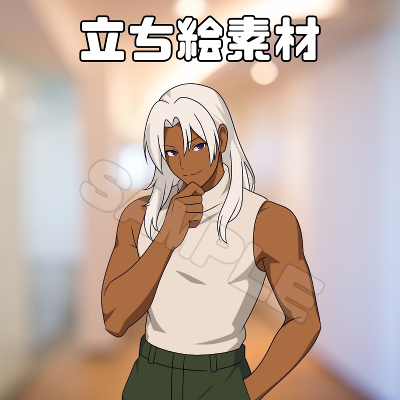 白髪長髪男性【汎用立ち絵素材004】