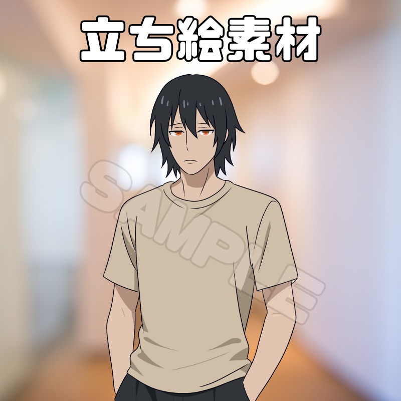 二面性ダウナーお兄【汎用立ち絵素材005】