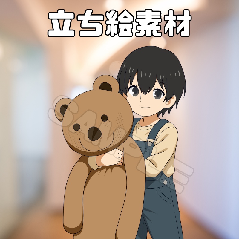 ぬいぐるみ引き摺り子【汎用立ち絵素材007】