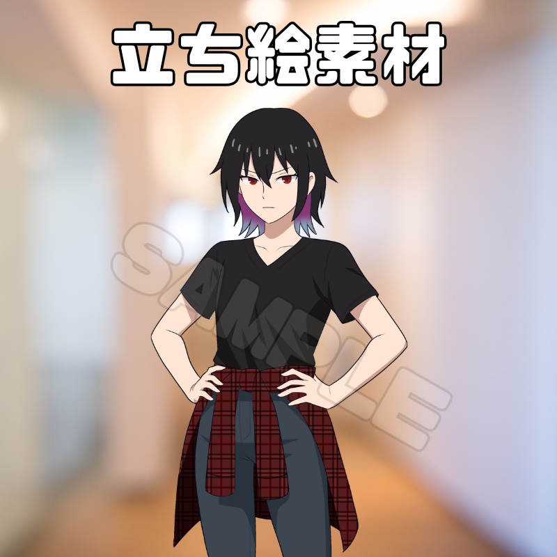 中性メッシュ【汎用立ち絵素材008】
