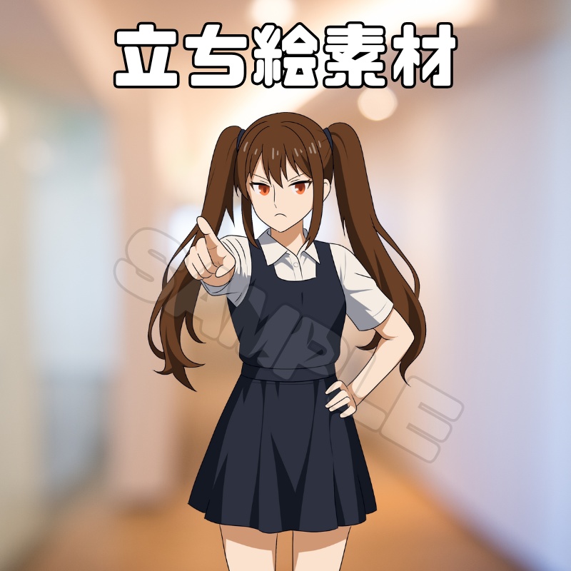 ツンデレツインテール【汎用立ち絵素材009】