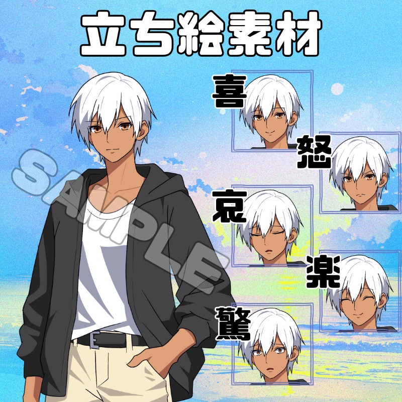 褐色の中性【汎用立ち絵素材011】