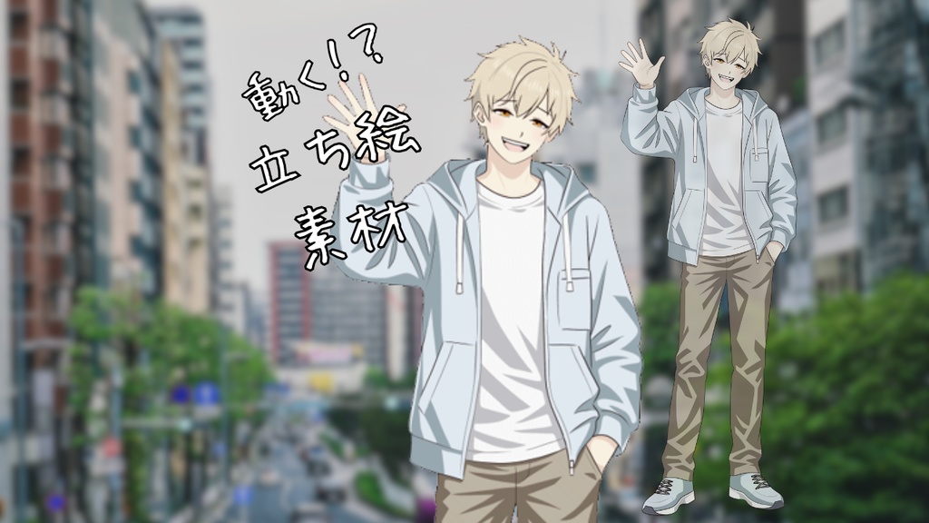 胡散臭い青年【動く立ち絵素材007】