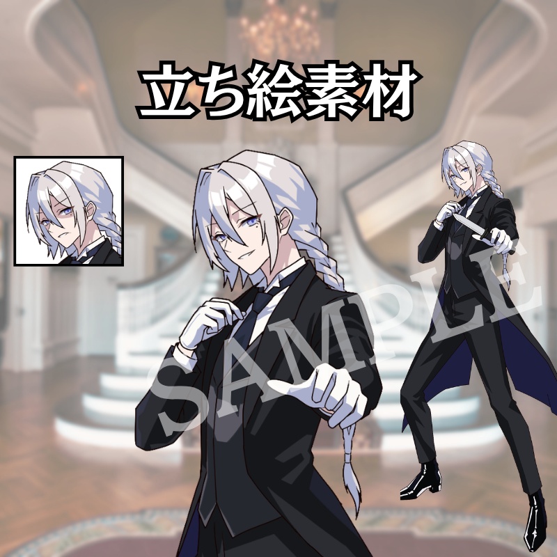 【戦闘差分】礼装の麗人【汎用立ち絵素材013】