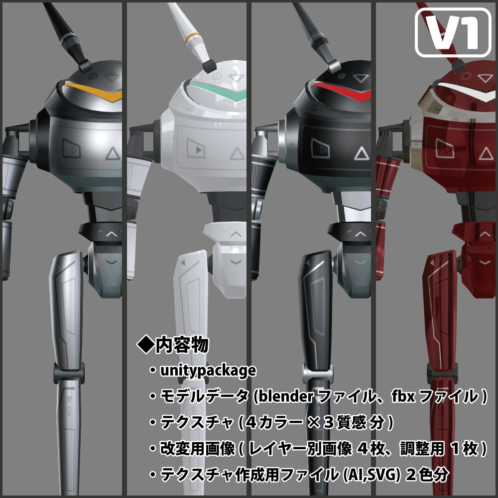 『ROUND HEAD』【3Dモデル】