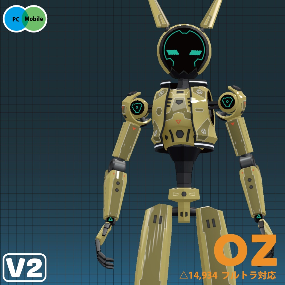 『OZ』【3Dモデル】