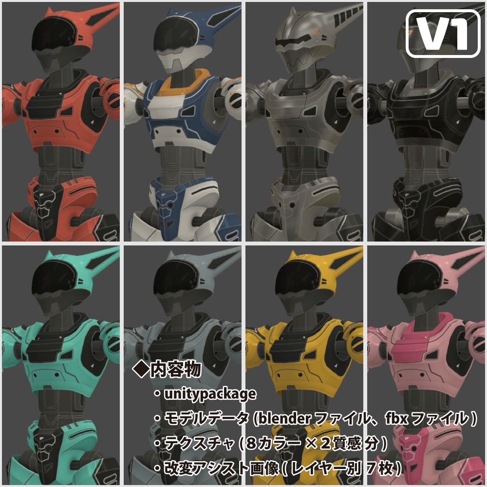 『Cielo』【3Dモデル】