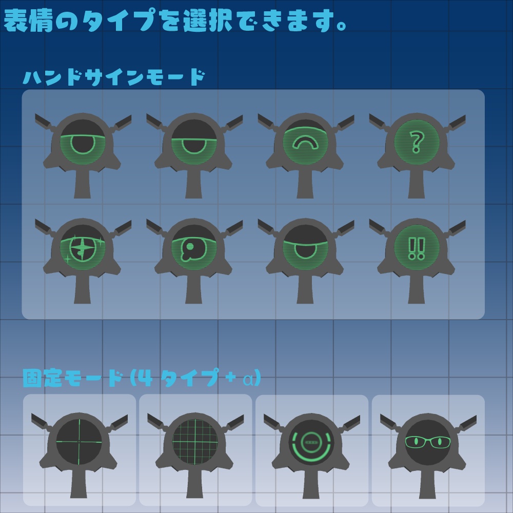 『Hertz』【3Dモデル】