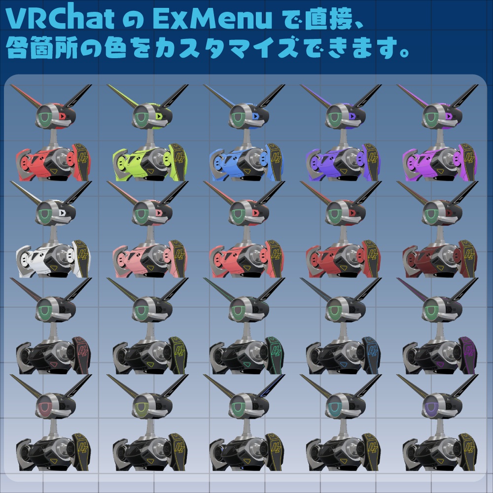『Hertz』【3Dモデル】