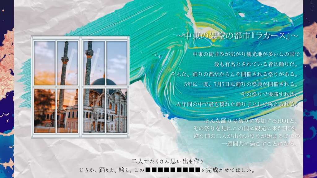 CoCシナリオ『君を■■■したいだけ』【SPLL:E194304】