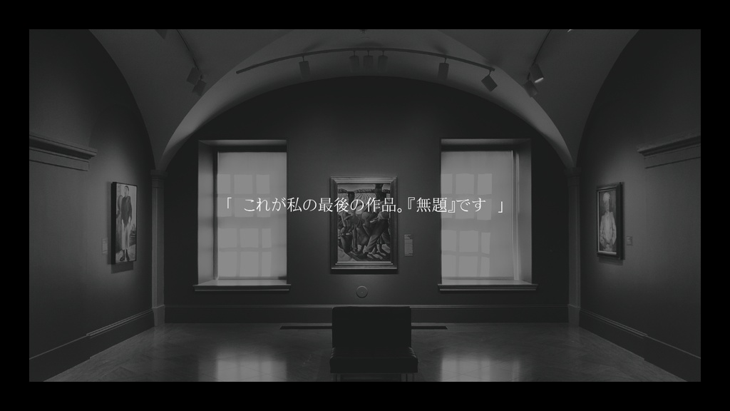 CoCシナリオ『私の■■■が好きなだけ』【SPLL:E190114】