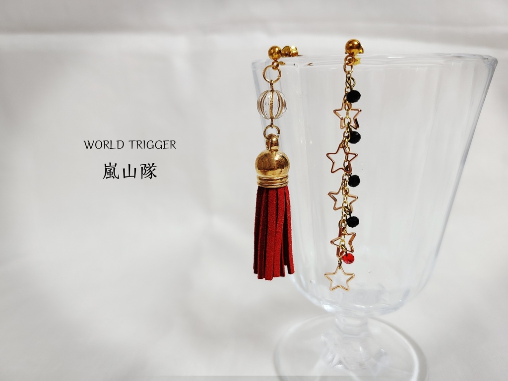 ワートリ 嵐山隊 イメージピアス