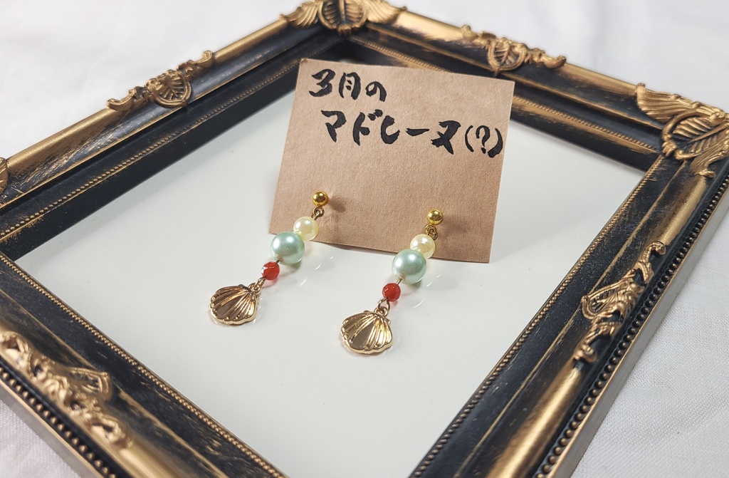 3月のマドレーヌピアス