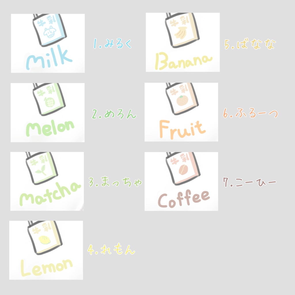 🦖1週間限定無料🦖【イチゴ対応】イチゴTシャツ用テクスチャ