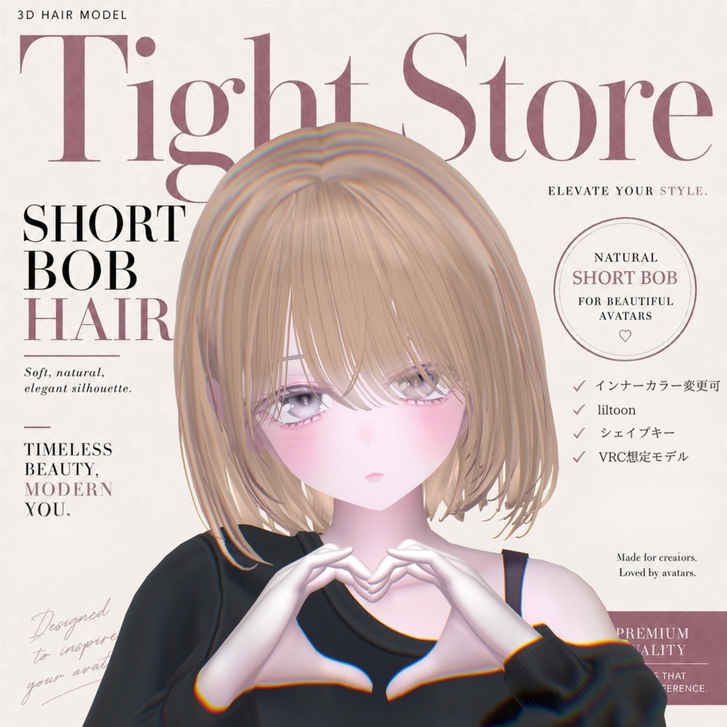 ショートボブヘアー　