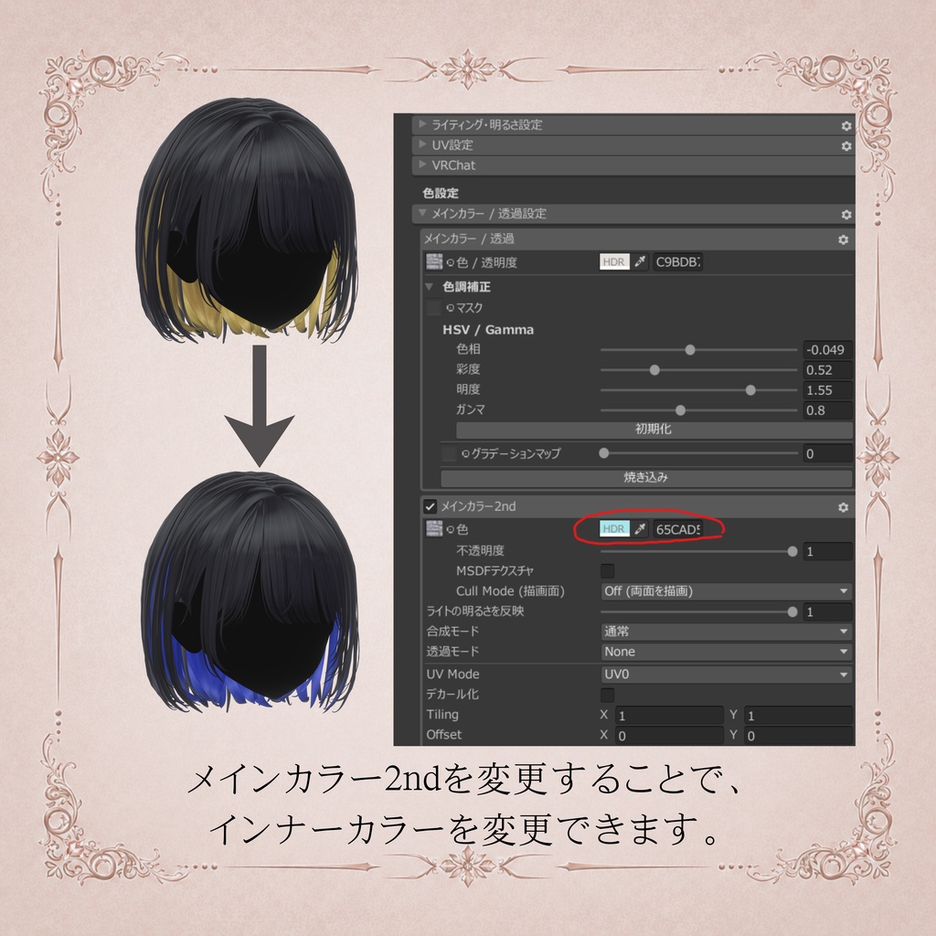 ショートボブヘアー