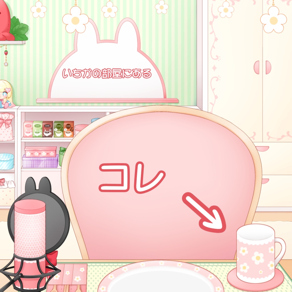 常設グッズ②マグカップ