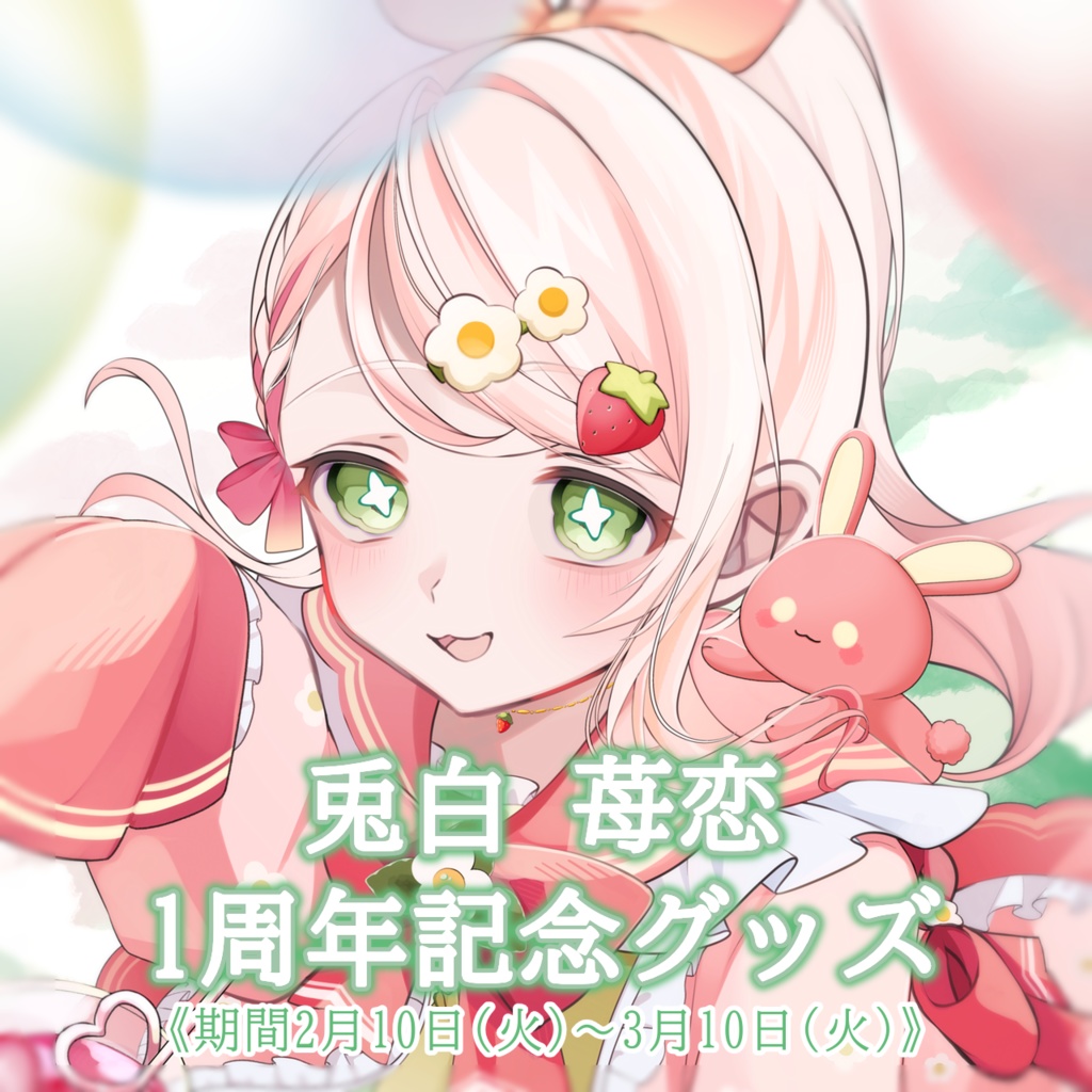 1周年記念②フォト風カード