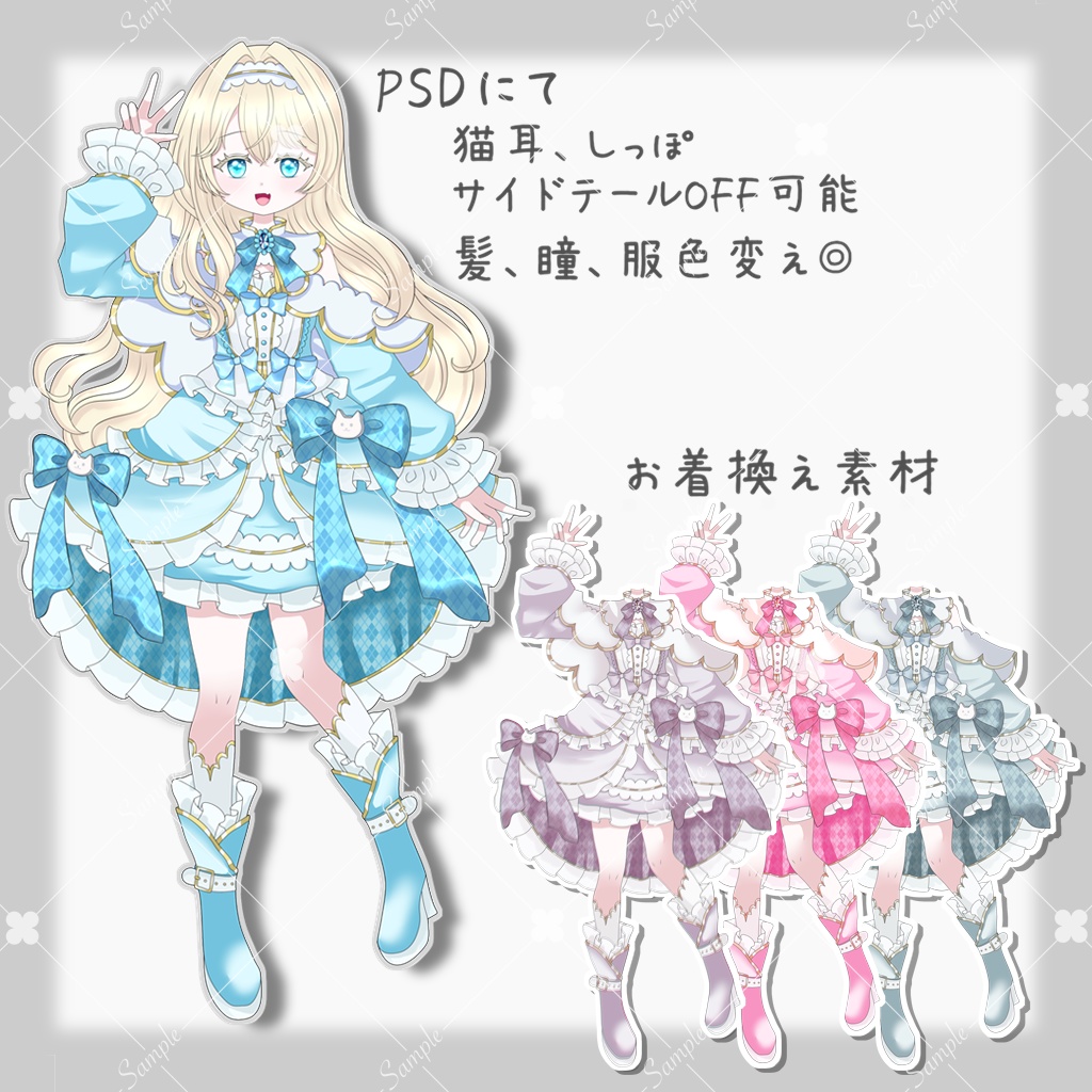 【立ち絵、衣装】01 猫耳の女の子【IRIAM動作確認】