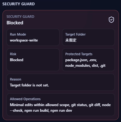 KARMA AI Commander Starter Edition v1.0 AIタスク管理・AIオーケストレーション