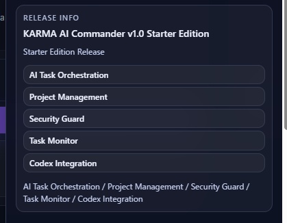 KARMA AI Commander Starter Edition v1.0 AIタスク管理・AIオーケストレーション