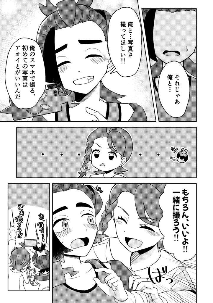 【再販】your record (R15)