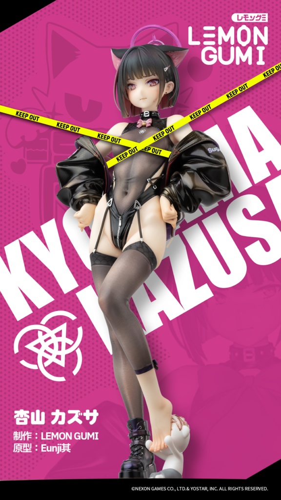 【受注販売】「ブルーアーカイブ」 杏山カズサ ガレージキット