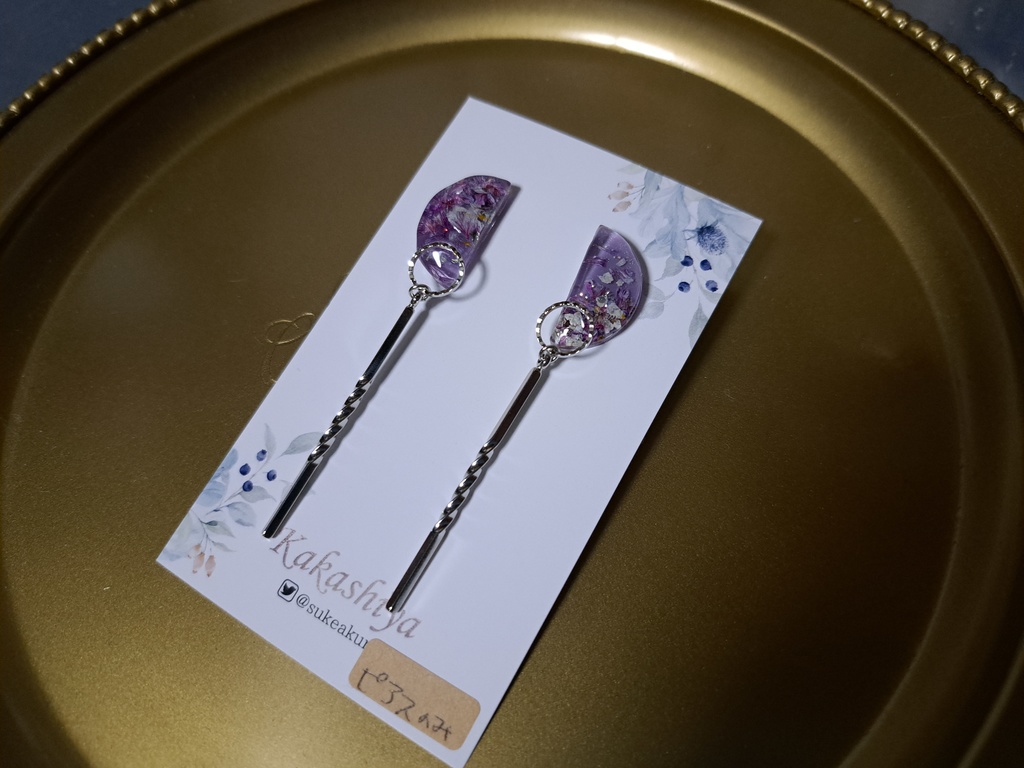 【じゅ】さしすモチーフ