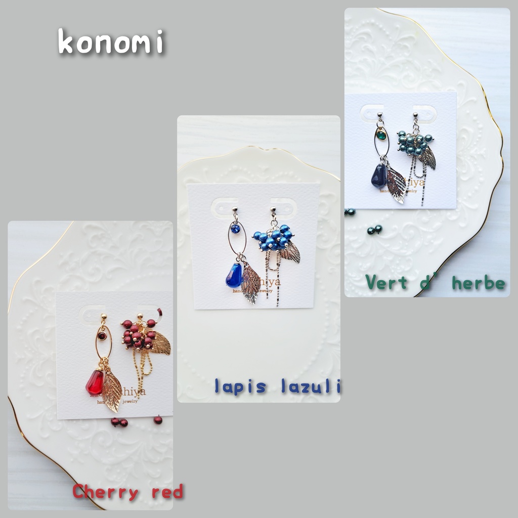 【オリジナル】このみ(3色)