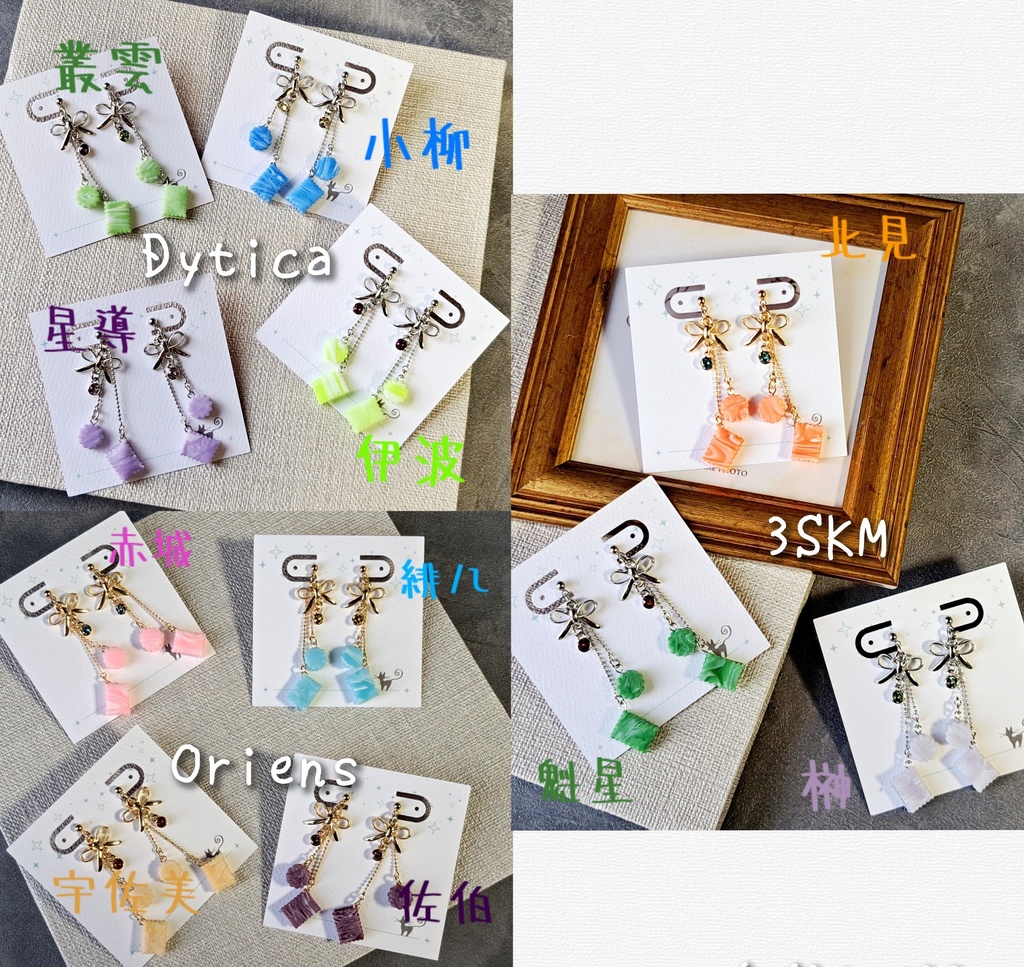 【🌈🕒】MECHATU-A、3SKMクッキーモチーフ