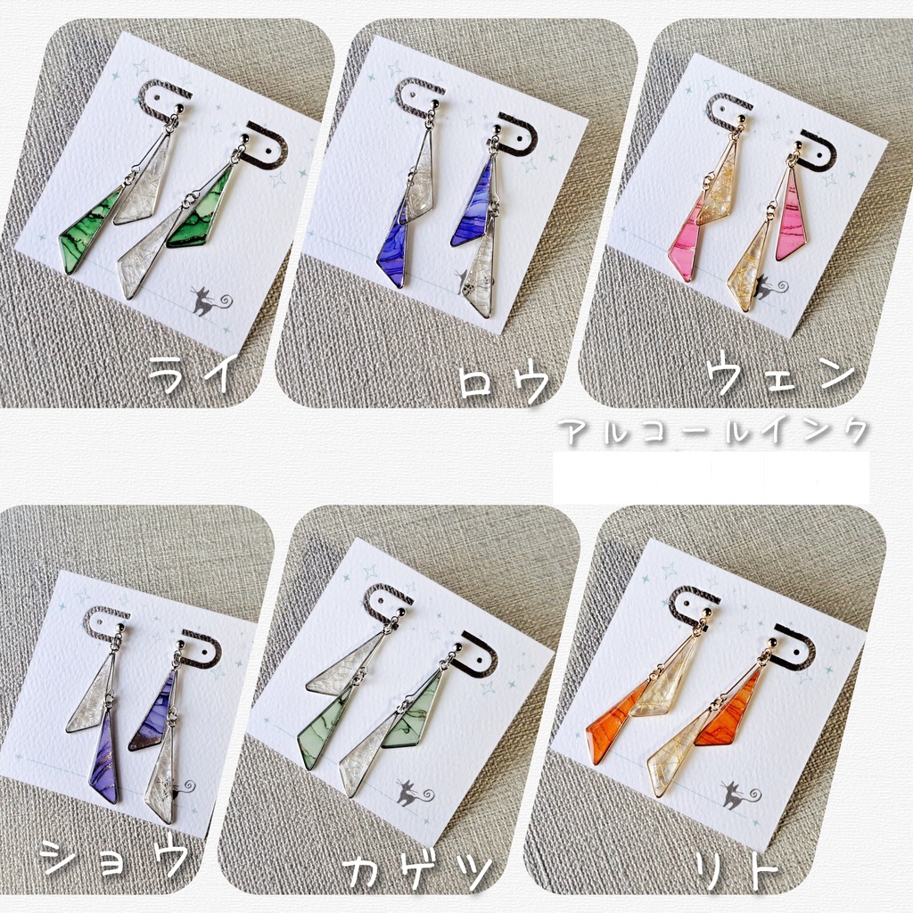 【🌈🕒】Dytica、宇佐美、赤城モチーフ