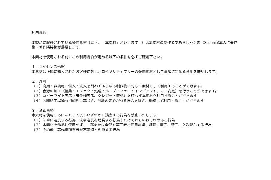 静かできれいな音楽集Vol.1