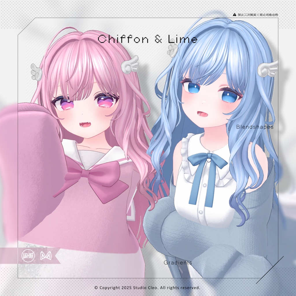 『Breeze Hair ブリーズ』 19アバター対応