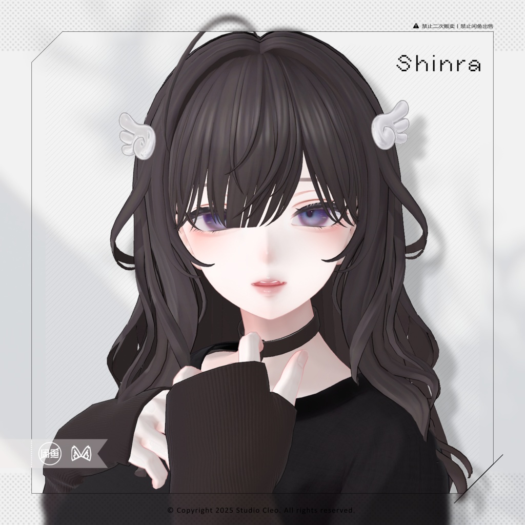 『Breeze Hair ブリーズ』 19アバター対応