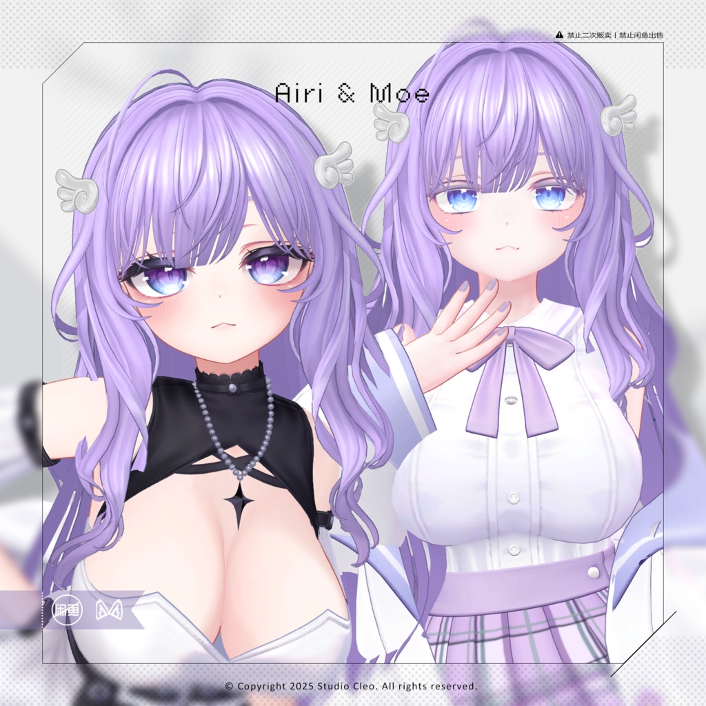 『Breeze Hair ブリーズ』 19アバター対応