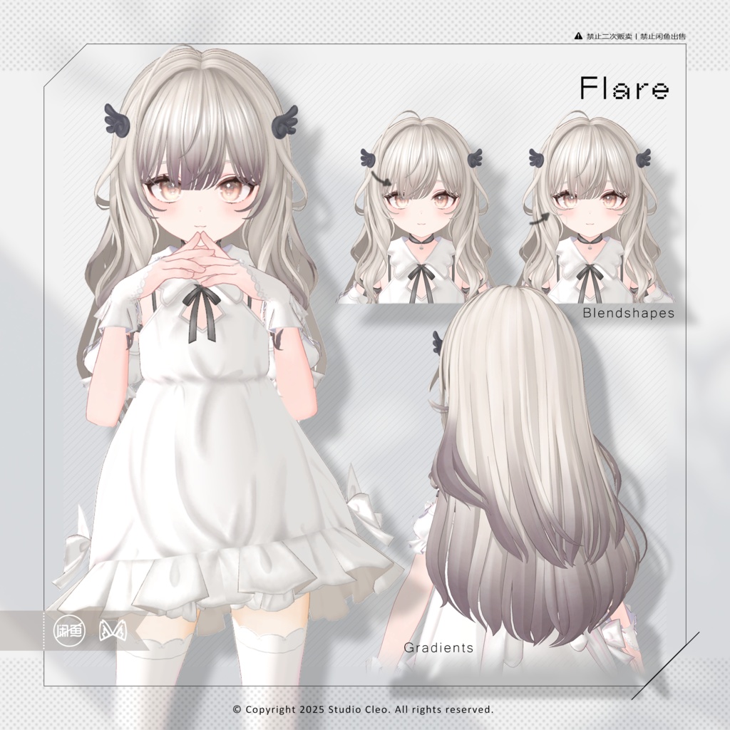 『Breeze Hair ブリーズ』 19アバター対応