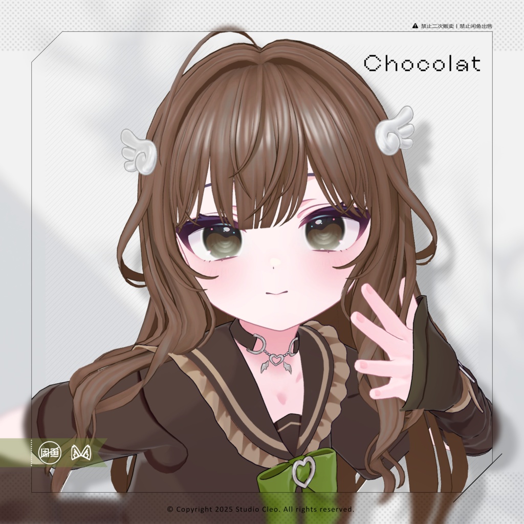 『Breeze Hair ブリーズ』 19アバター対応