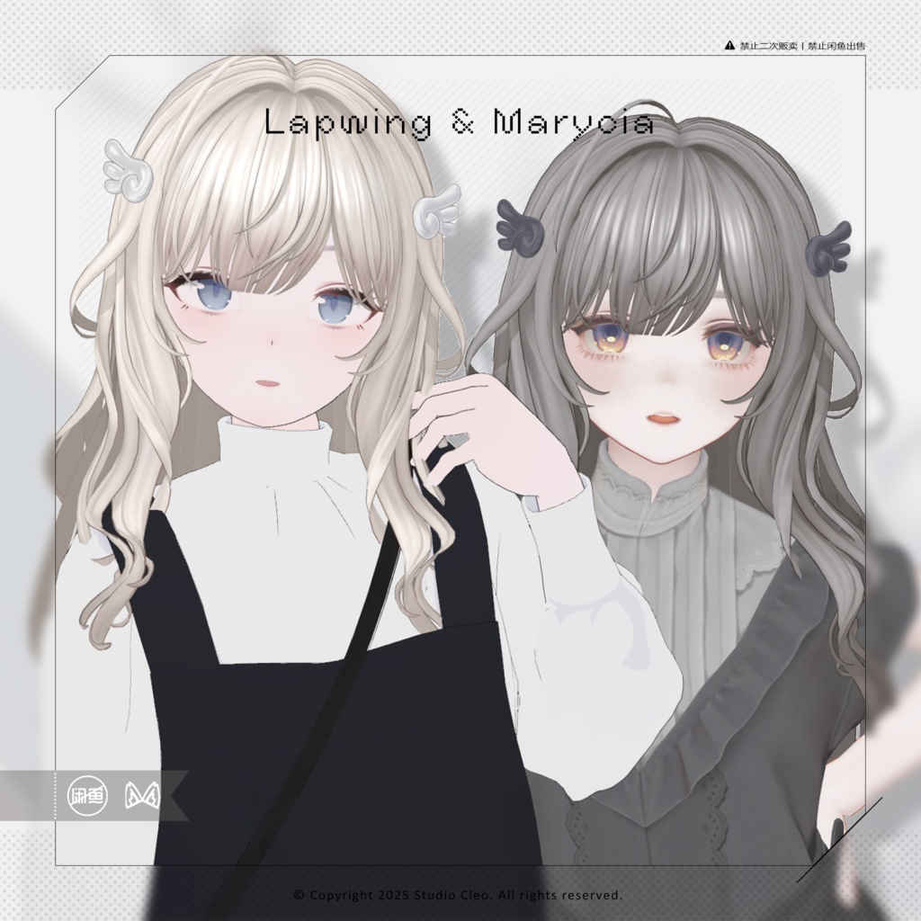 『Breeze Hair ブリーズ』 19アバター対応