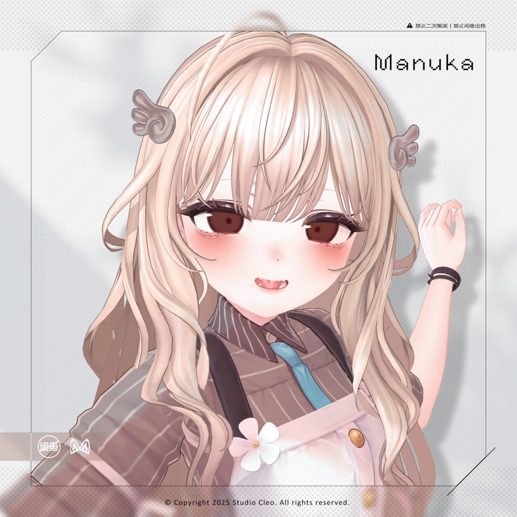 『Breeze Hair ブリーズ』 19アバター対応