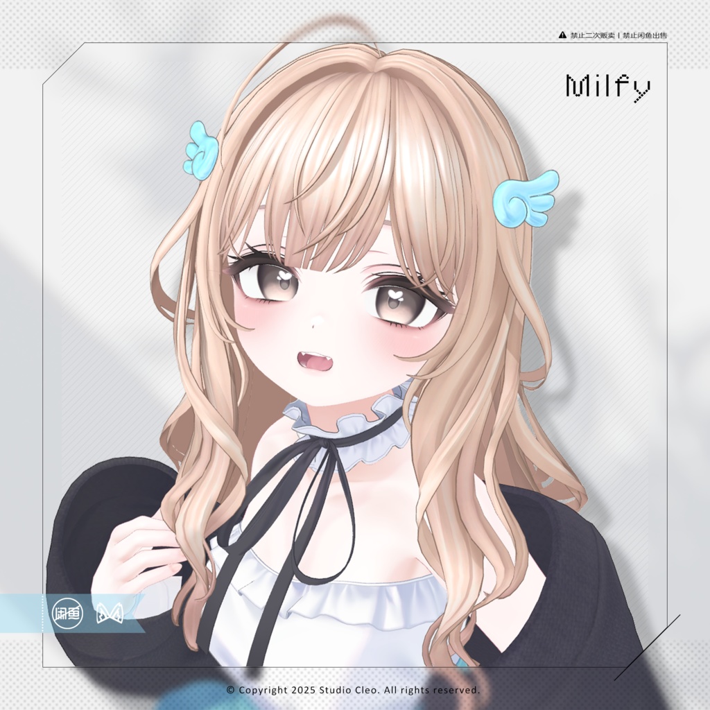 『Breeze Hair ブリーズ』 19アバター対応